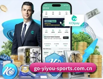 易游体育 APP 深度功能